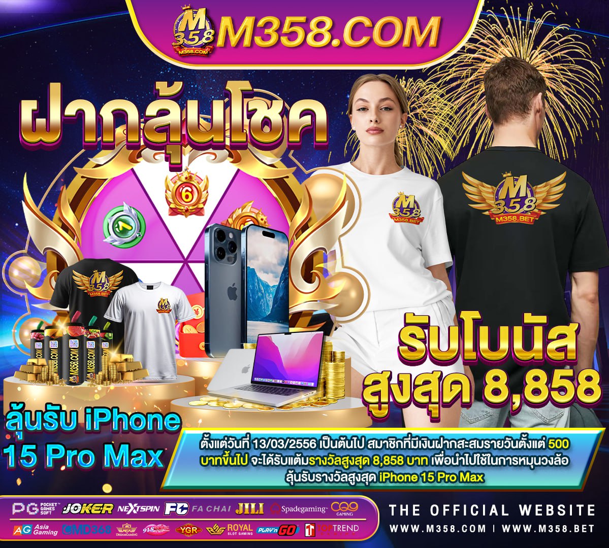 รอยัลสล็อต777 king